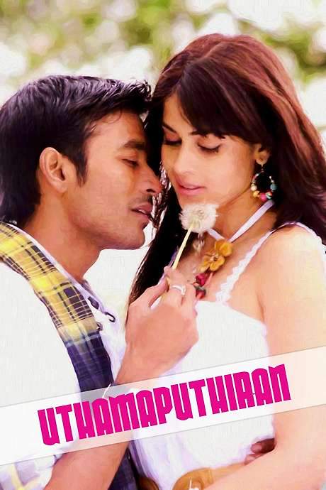 Uthama Puthiran